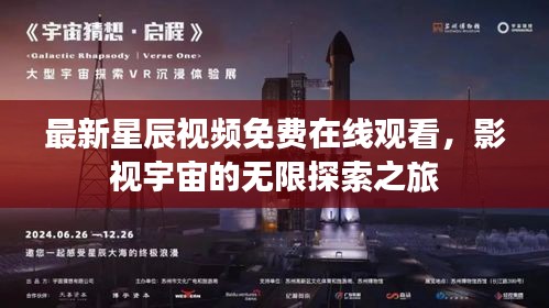 百鸟齐鸣