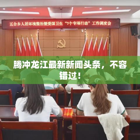 关于我们 第5页