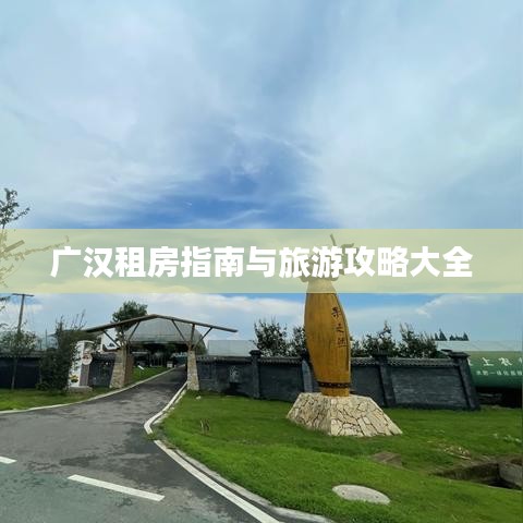 林下风气