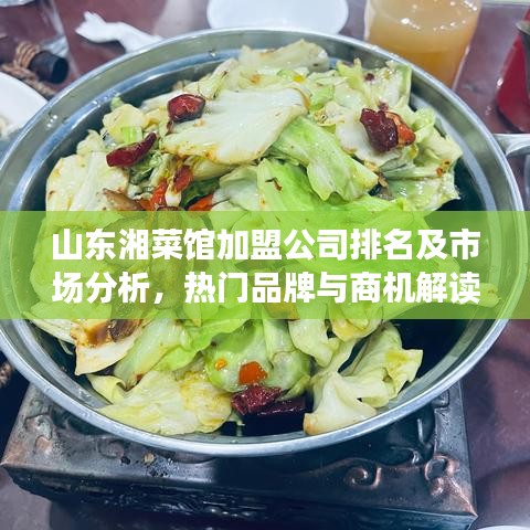 沉灶产蛙