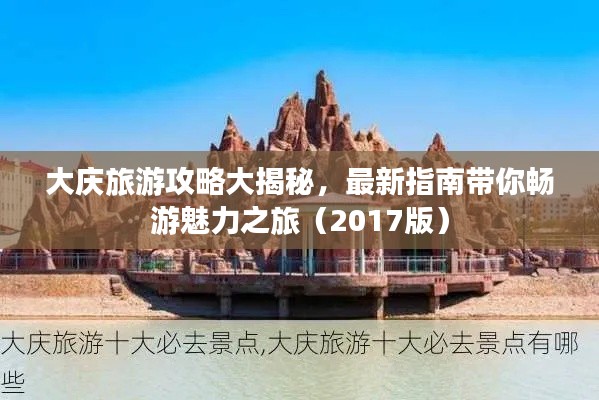 富贵荣华