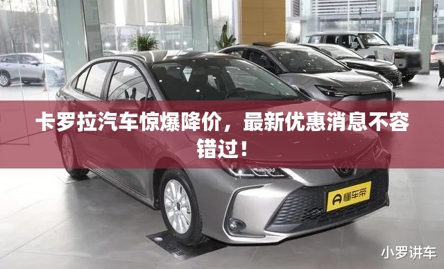 欣喜若狂