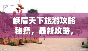 关于我们 第3页