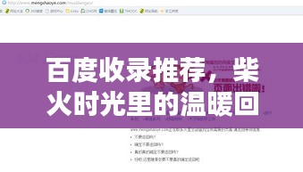 衣不兼彩