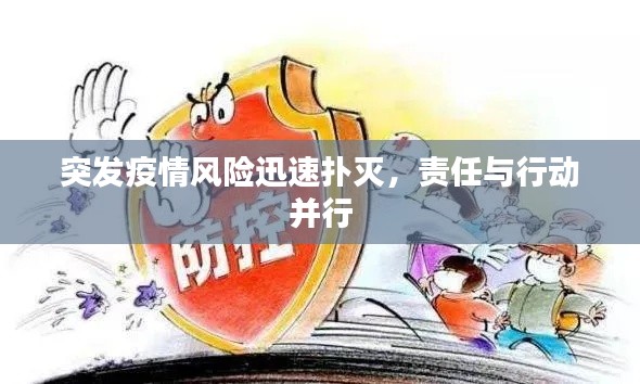 初告白