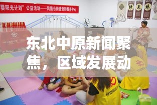一席之地